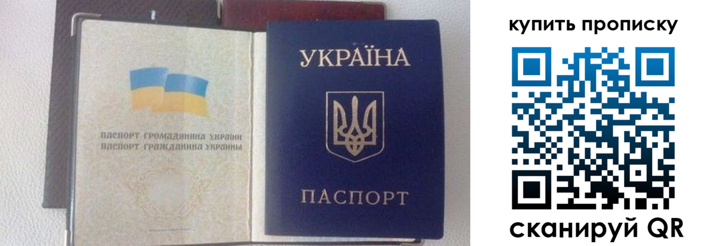 временная регистрация адрес в Осташкове